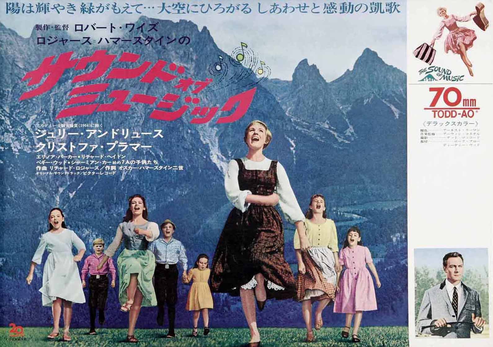 Amazon.co.jp: ポスター アクリルフォトスタンド入り A4 パターンA